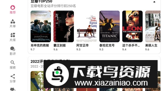 资源猫HD电视盒子去广告版最新版截图1