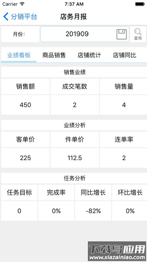 亿博士手机版app下载安装最新版截图2
