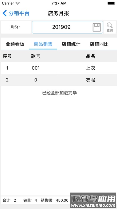 亿博士手机版app下载安装最新版截图3