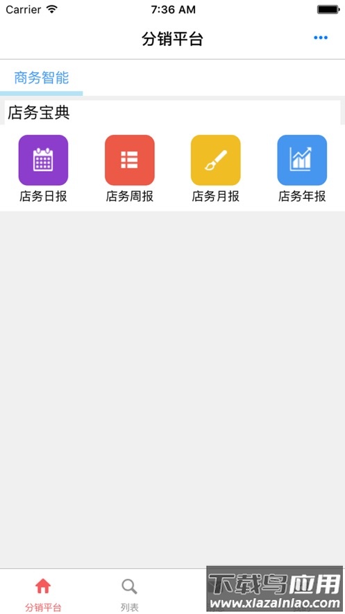 亿博士手机版app下载安装最新版截图4