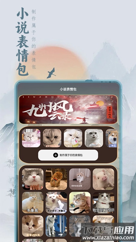 二狗小说阅读器APP下载安装最新版截图1