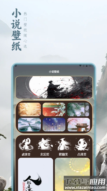 二狗小说阅读器APP下载安装最新版截图2