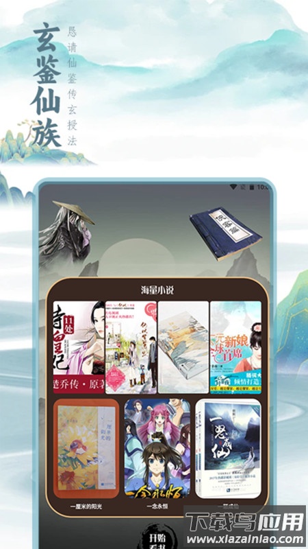 二狗小说阅读器APP下载安装最新版截图3