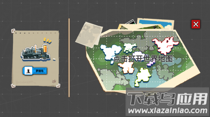 泰拉地图游戏最新版截图2