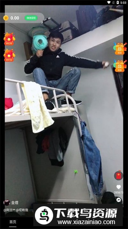 豆花短剧app最新版最新版截图1