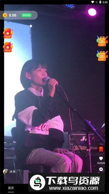 豆花短剧app最新版最新版截图5