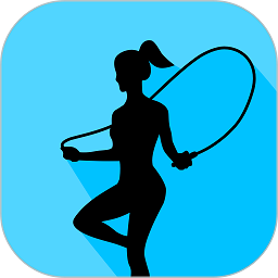 跳跳跳绳手机软件