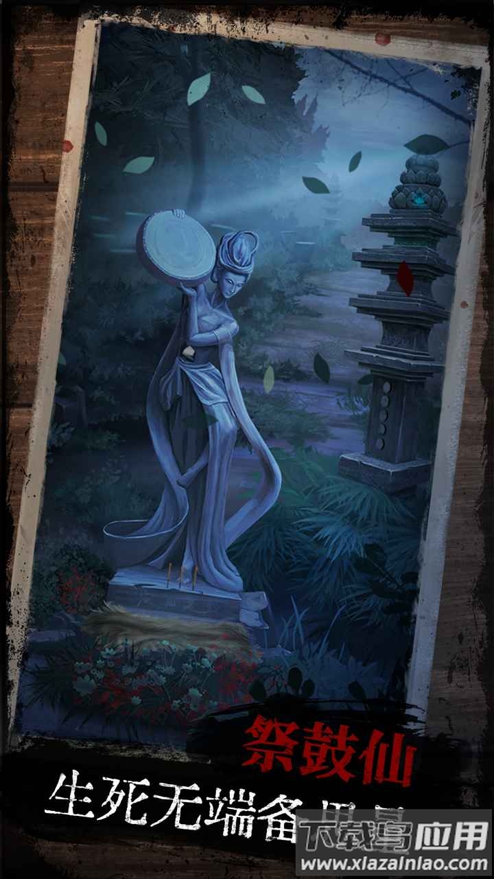 阿姐鼓游戏官方版截图2