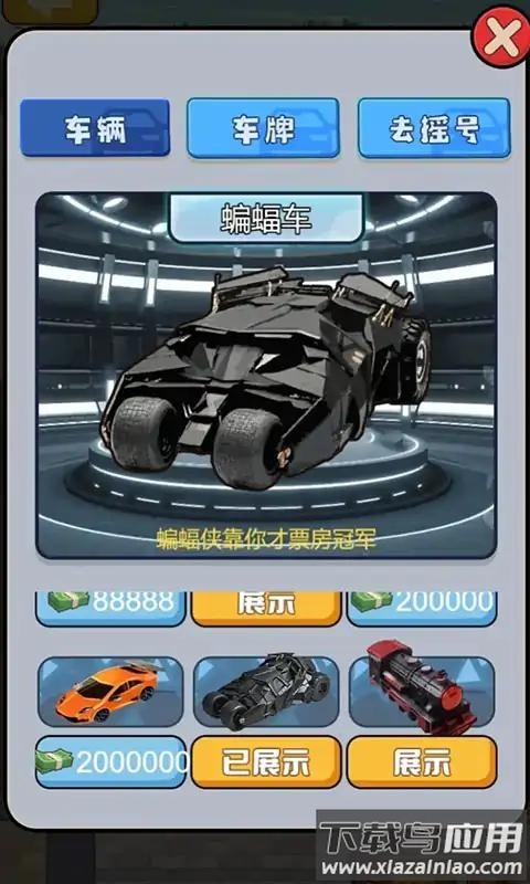 遇事不要慌游戏最新版截图4