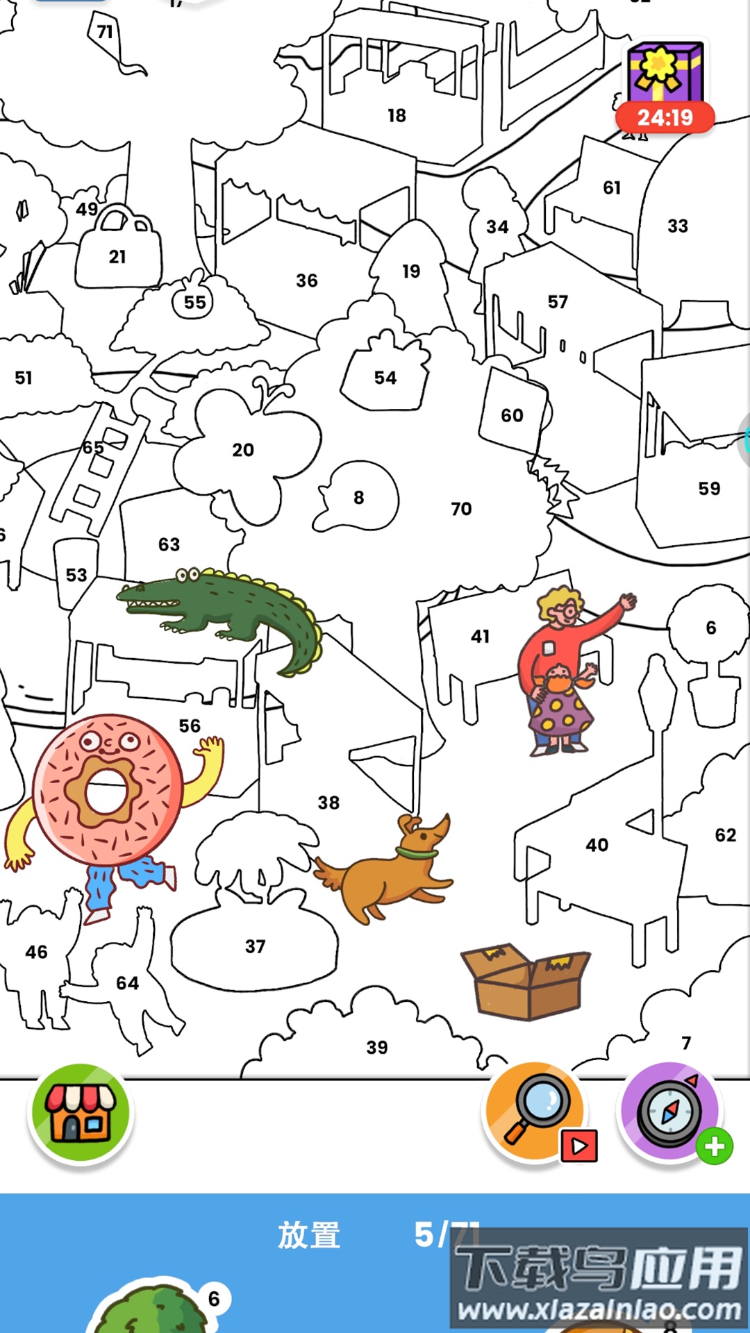 画画我超强最新版截图2