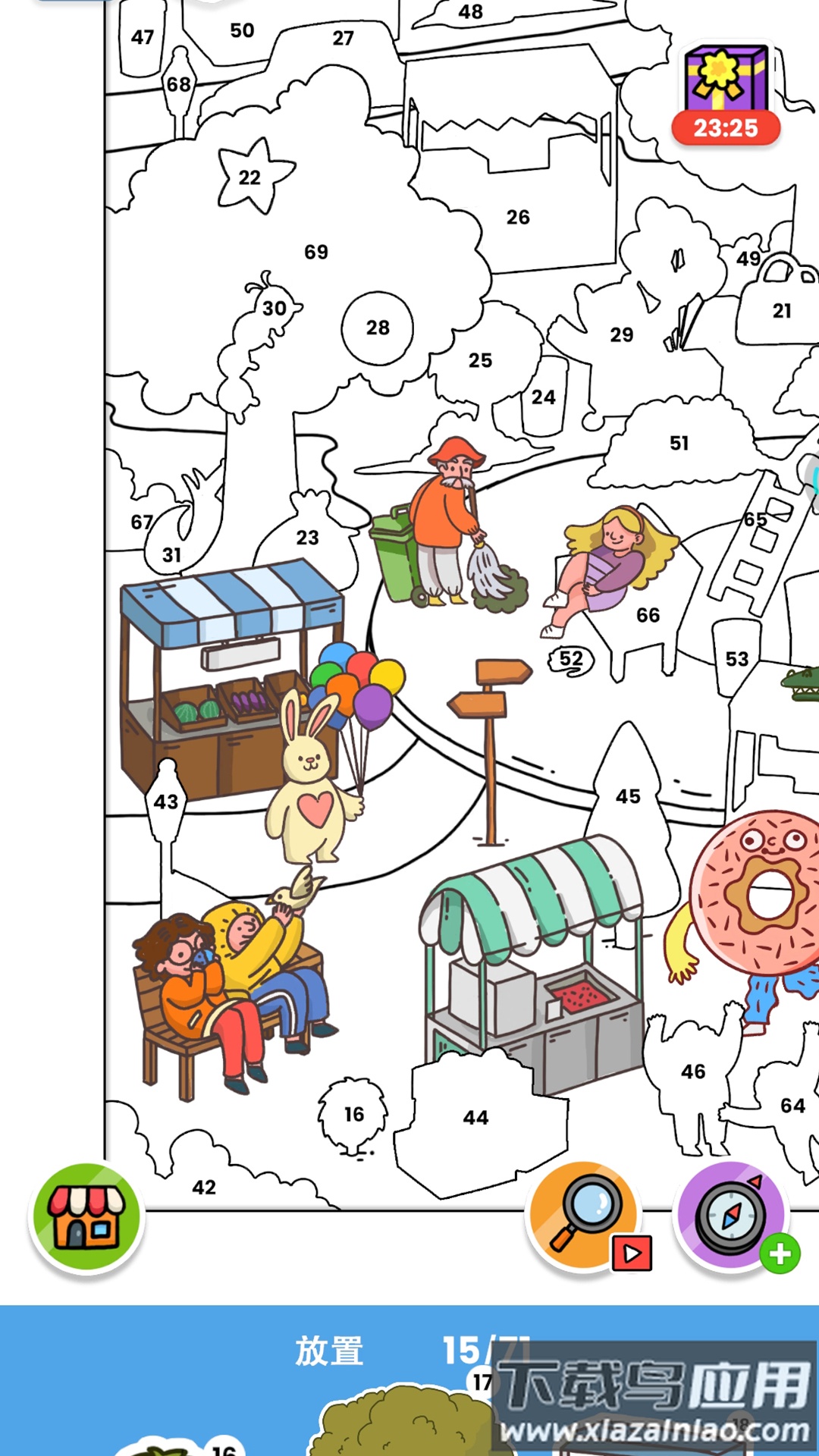 画画我超强最新版截图3