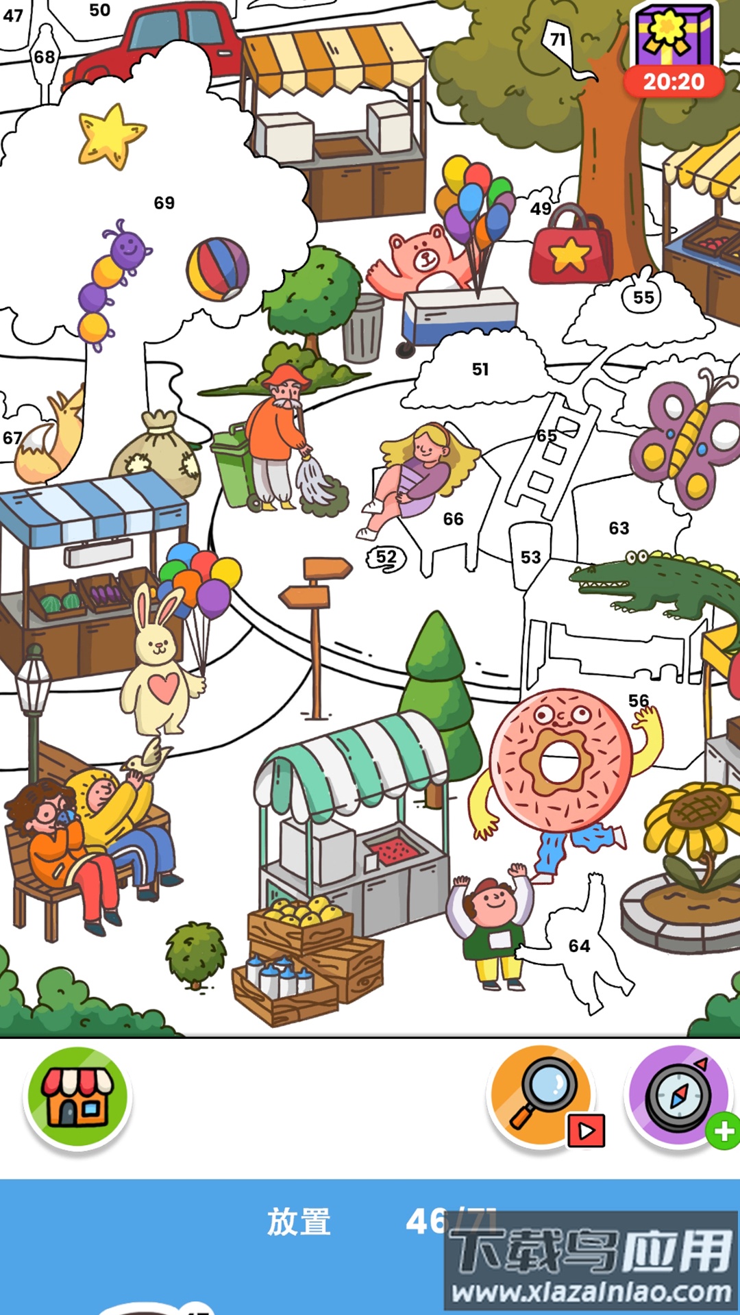 画画我超强最新版截图4