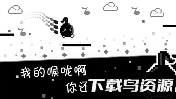 跳跳皮皮龙最新版最新版截图2