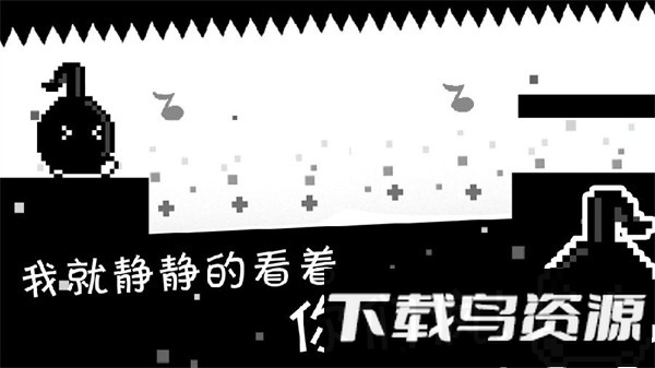 跳跳皮皮龙最新版最新版截图3