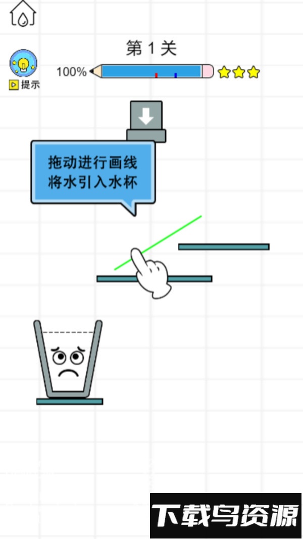 跳跳玻璃杯最新版截图2