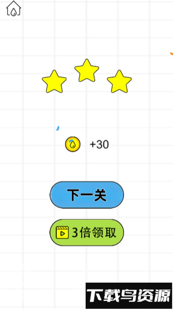 跳跳玻璃杯最新版截图4