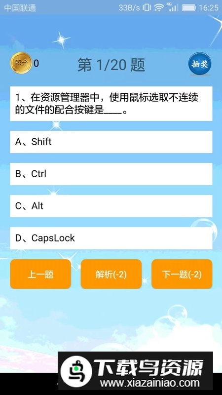 计算机编程APP官方最新版最新版截图2