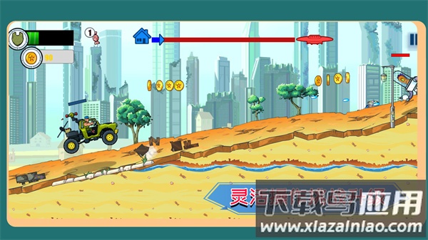 营救可爱宠物最新版截图1