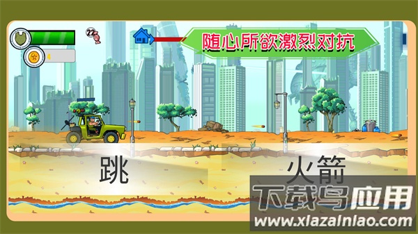 营救可爱宠物最新版截图2