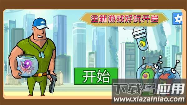 营救可爱宠物最新版截图4