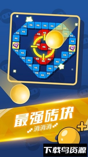 跳跳消消消手游最新版截图2