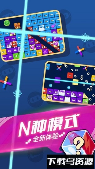 跳跳消消消手游最新版截图3