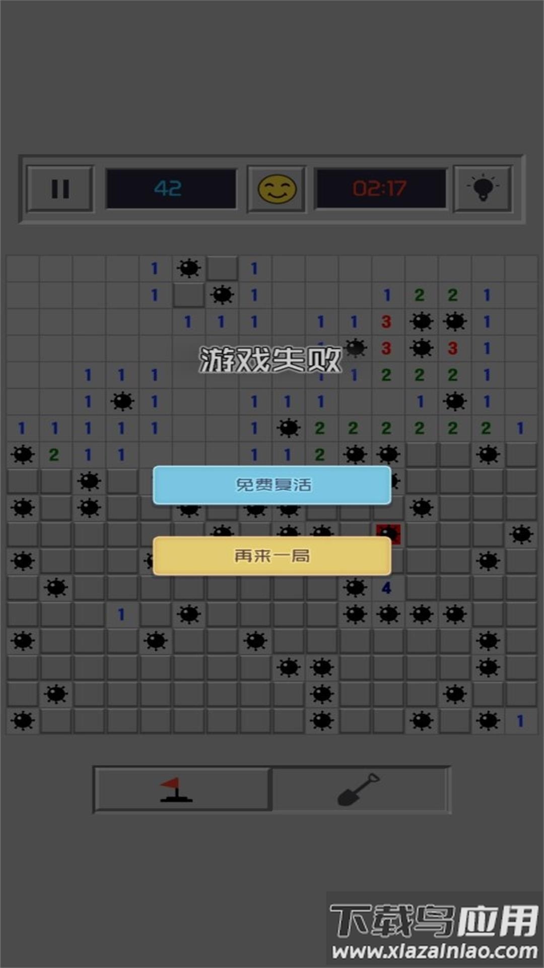 谁能解我的机关最新版截图3