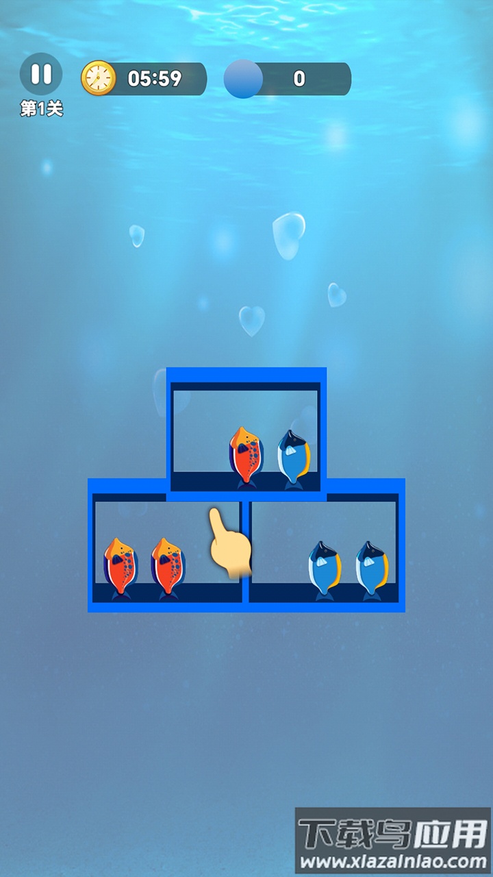 海鲜爱消消最新版截图4