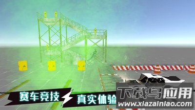 疯狂撞击王者最新版截图1