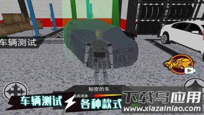 疯狂撞击王者最新版截图2