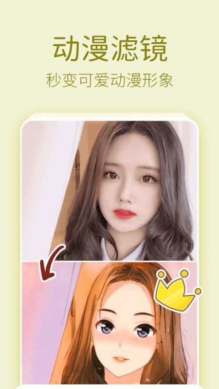 照片唱歌秀软件最新版截图2