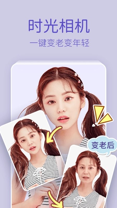 照片唱歌秀软件最新版截图3