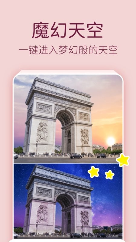 照片唱歌秀软件最新版截图4