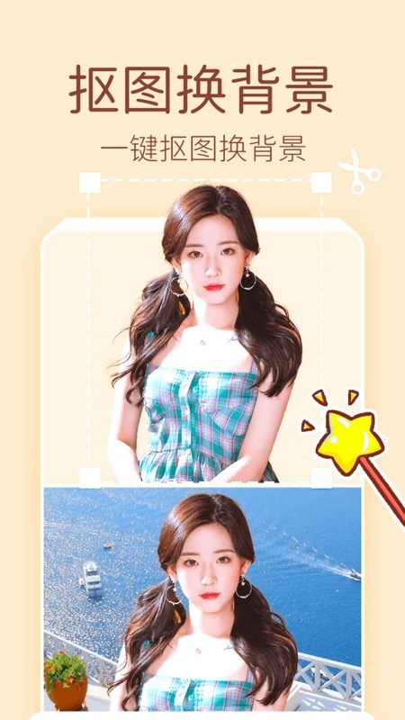 照片唱歌秀软件最新版截图5