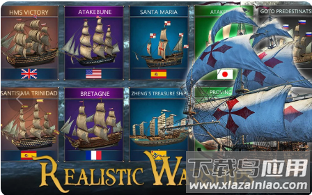 风帆时代海军与海盗最新版截图1