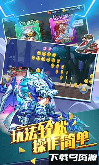 跳跳大冒险免费下载