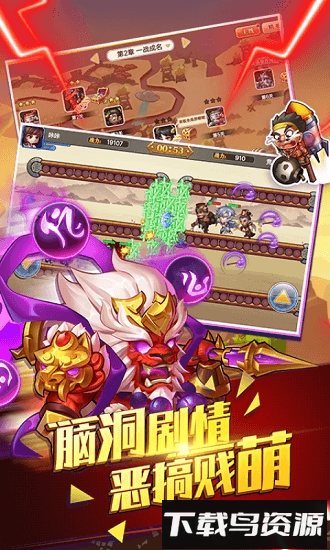 跳跳大冒险最新版截图3