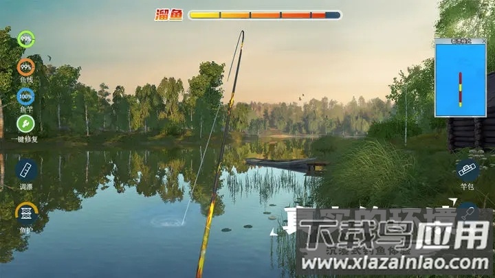 天天钓鱼下载最新版截图3