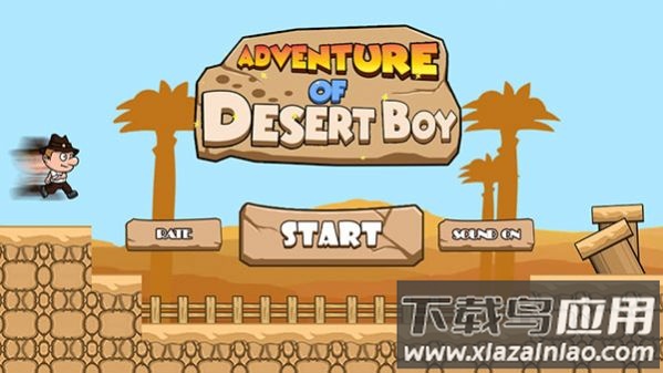 沙漠男孩泰德冒险游戏(Ted Adventure)