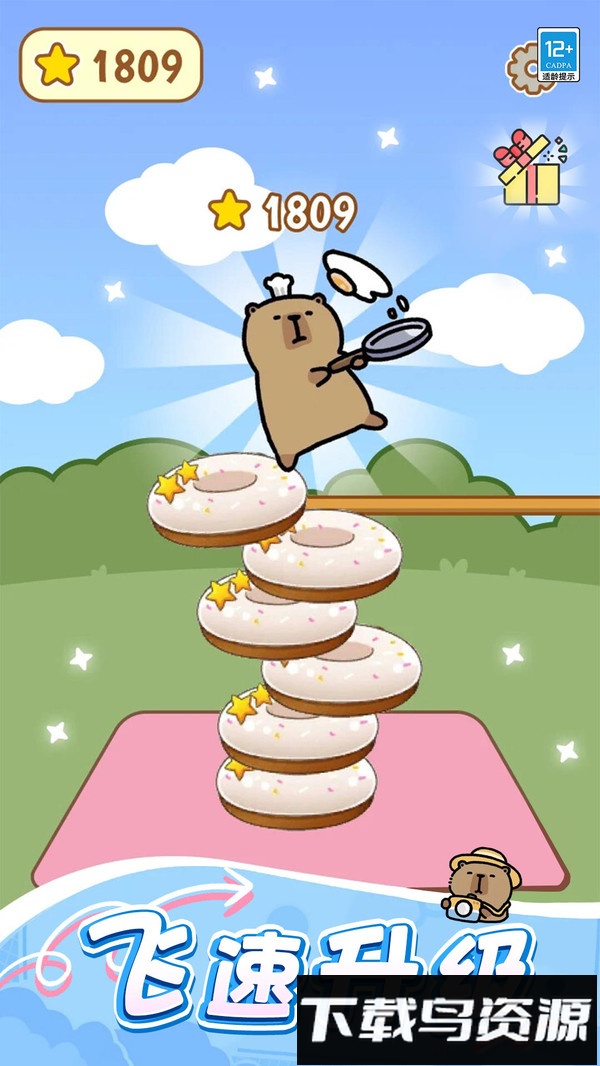跳跳卡皮巴拉最新版截图2