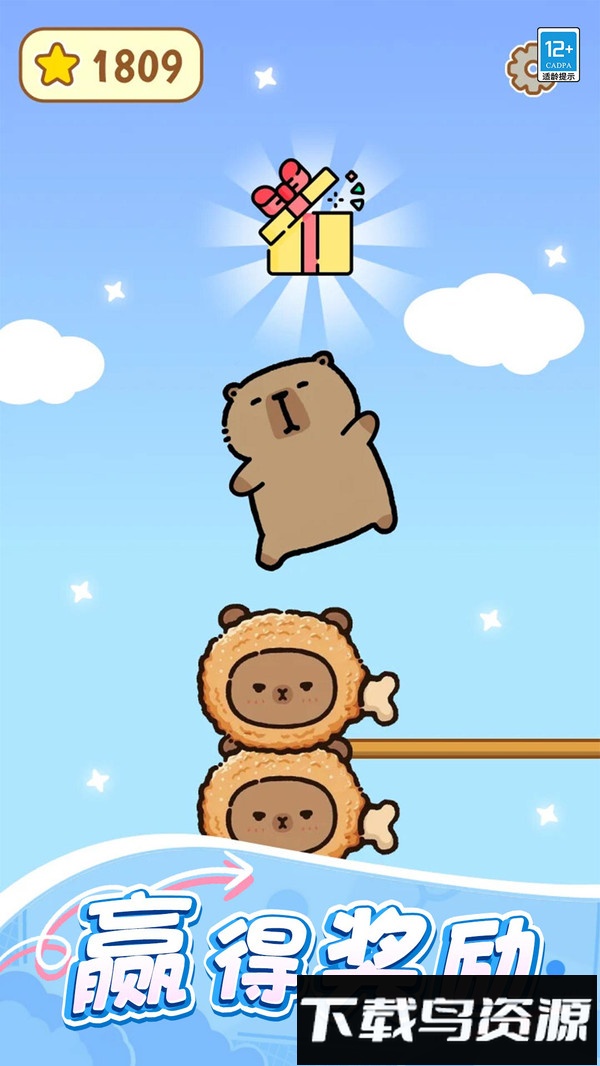 跳跳卡皮巴拉最新版截图3