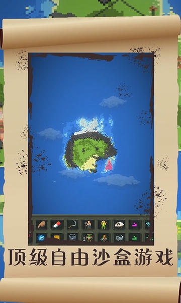 上帝改造模拟器官方版