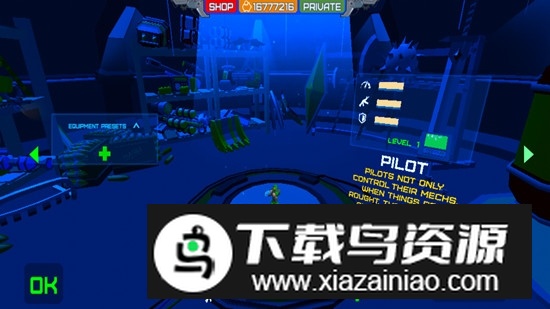 装甲小队无限零件无限金币版本最新版本最新版截图2