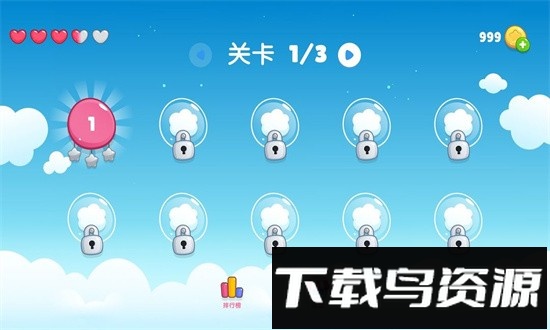 跳跳之王最新版最新版截图1