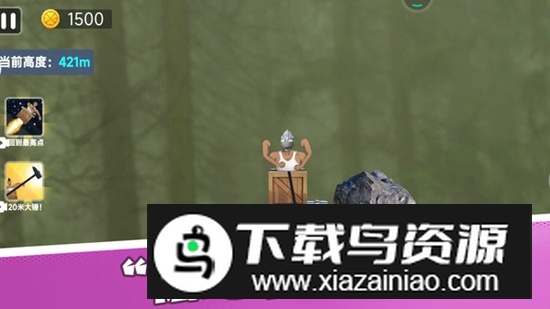 行走王者掘地求生手游正版最新版最新版截图1