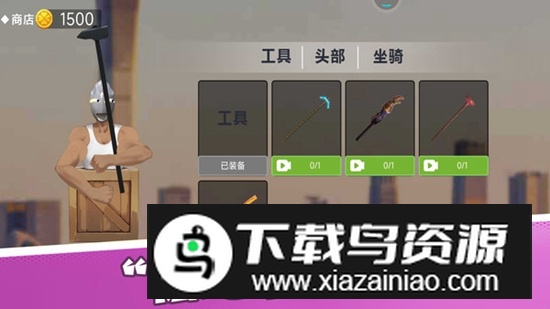 行走王者掘地求生手游正版最新版最新版截图3