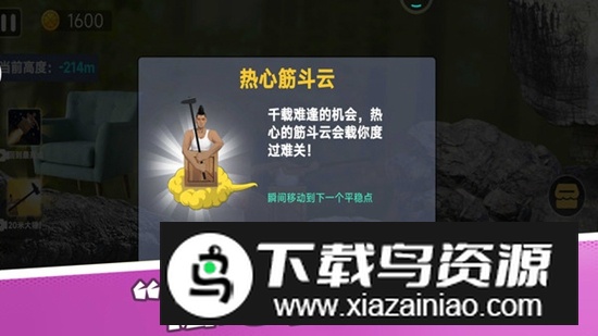 行走王者掘地求生手游正版最新版最新版截图4