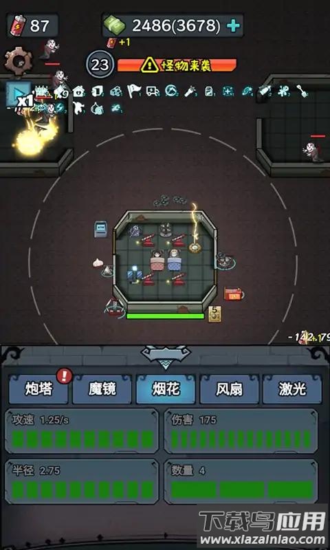 躺平守卫战截图2