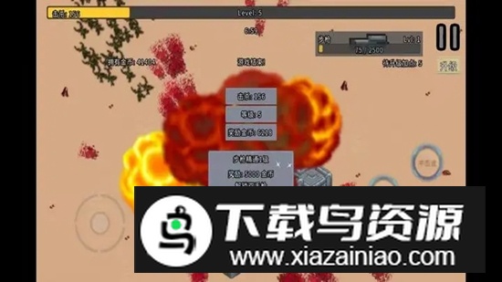 血色虫灾游戏官方版最新版最新版截图3