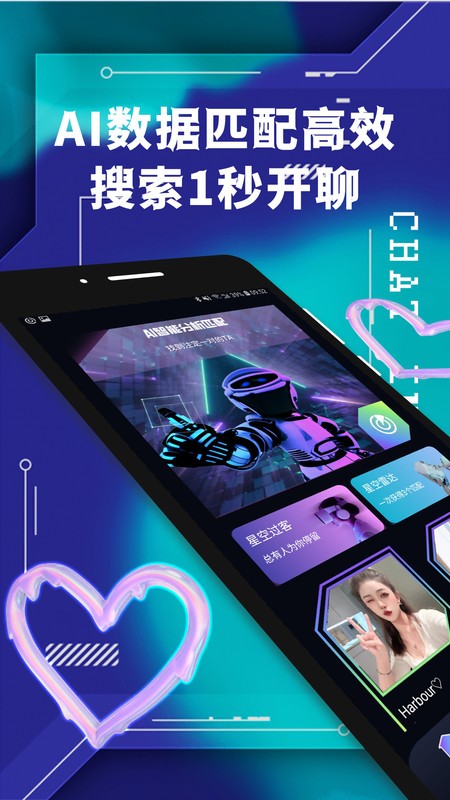 面具公园最新版最新版截图1